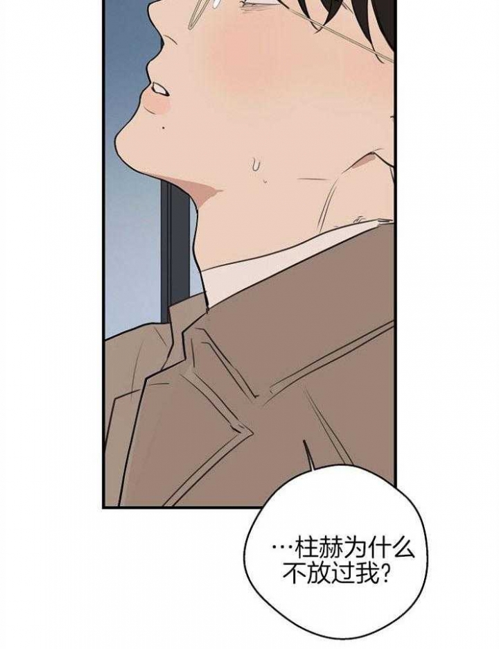 《灵感之源(第二季连载)》漫画最新章节第70话免费下拉式在线观看章节第【20】张图片