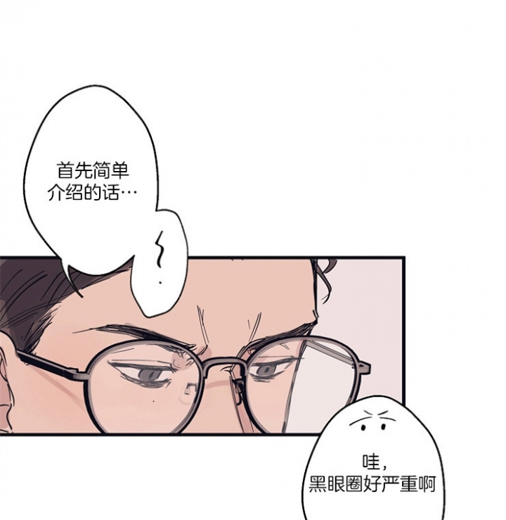 《灵感之源(第二季连载)》漫画最新章节第7话免费下拉式在线观看章节第【4】张图片