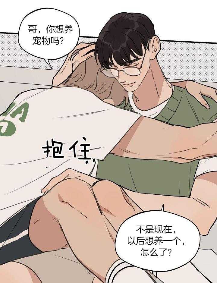 《灵感之源(第二季连载)》漫画最新章节第115话免费下拉式在线观看章节第【5】张图片