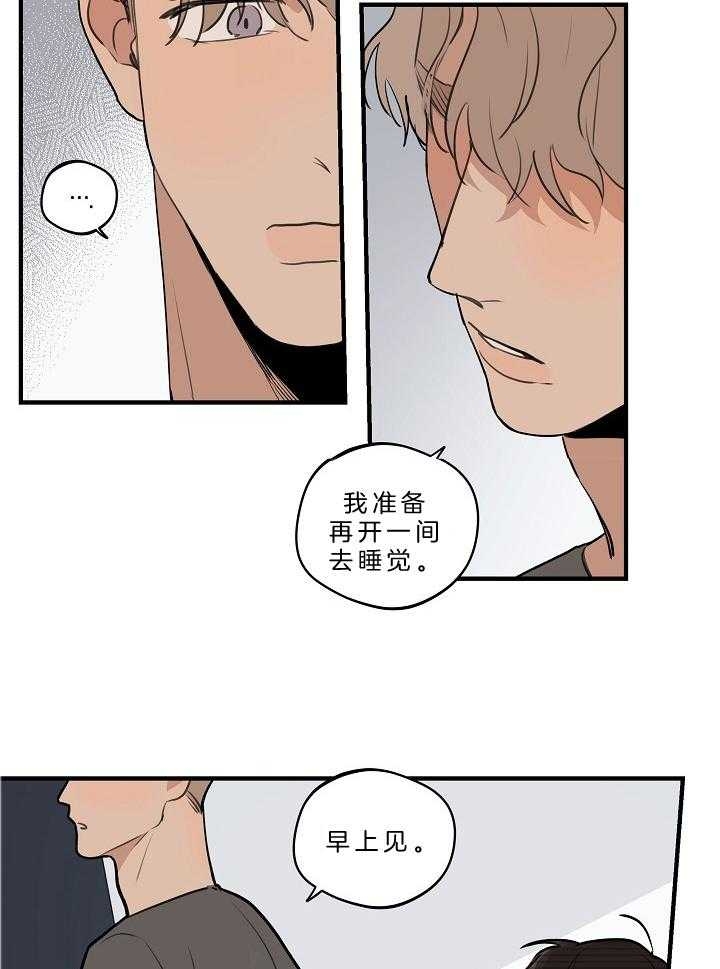 《灵感之源(第二季连载)》漫画最新章节第109话免费下拉式在线观看章节第【17】张图片