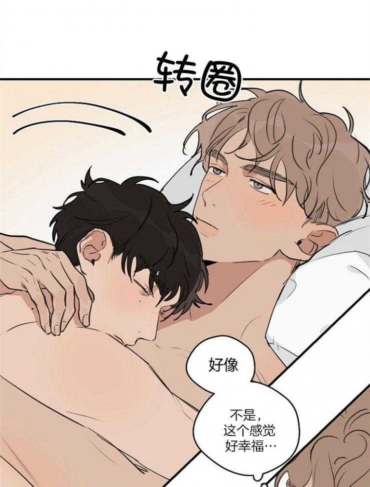 《灵感之源(第二季连载)》漫画最新章节第76话免费下拉式在线观看章节第【19】张图片