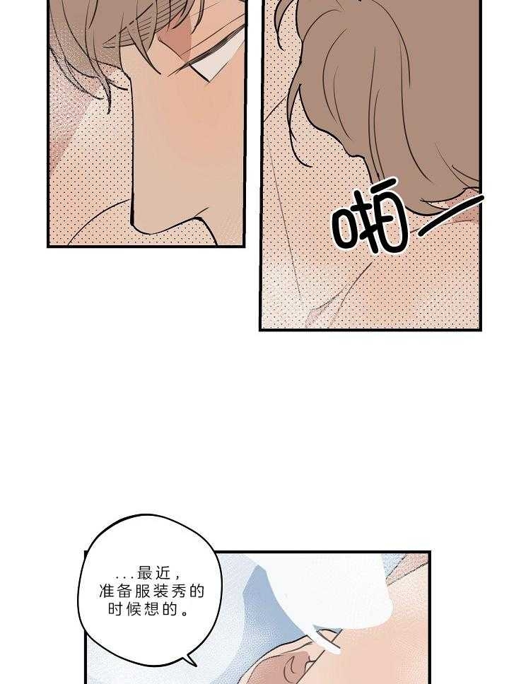 《灵感之源(第二季连载)》漫画最新章节第108话免费下拉式在线观看章节第【26】张图片