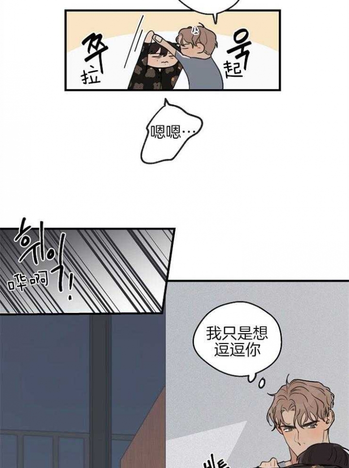 《灵感之源(第二季连载)》漫画最新章节第46话免费下拉式在线观看章节第【19】张图片