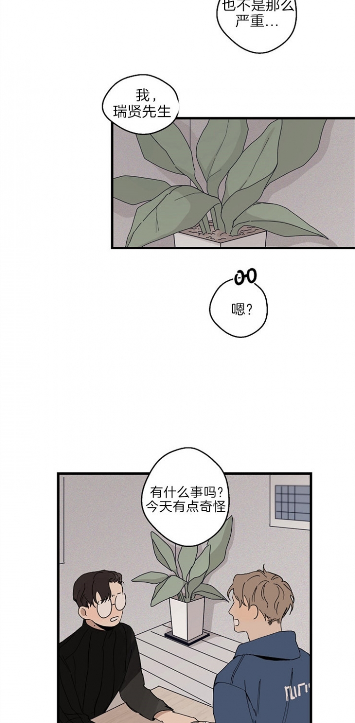 《灵感之源(第二季连载)》漫画最新章节第35话免费下拉式在线观看章节第【6】张图片