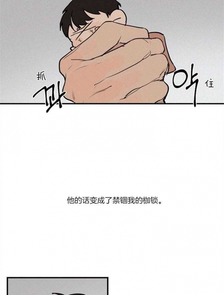 《灵感之源(第二季连载)》漫画最新章节第69话免费下拉式在线观看章节第【30】张图片