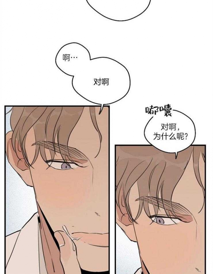 《灵感之源(第二季连载)》漫画最新章节第75话免费下拉式在线观看章节第【7】张图片