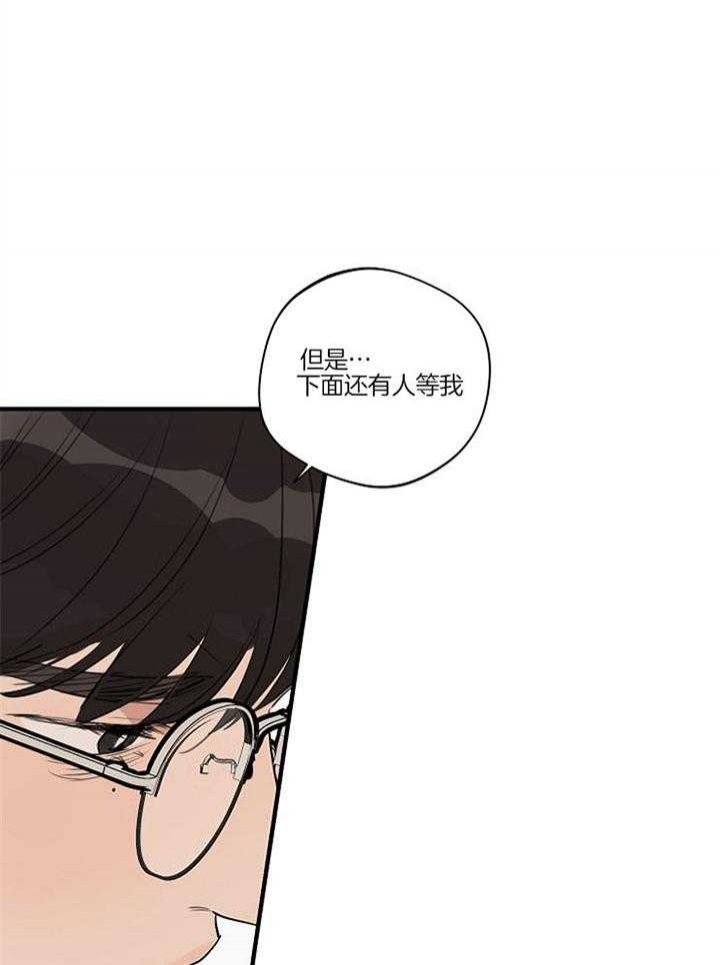 《灵感之源(第二季连载)》漫画最新章节第91话免费下拉式在线观看章节第【9】张图片