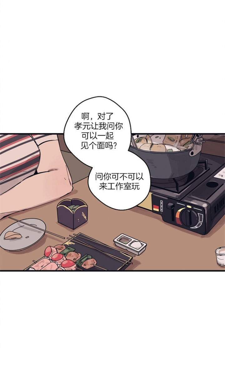 《灵感之源(第二季连载)》漫画最新章节第11话免费下拉式在线观看章节第【3】张图片