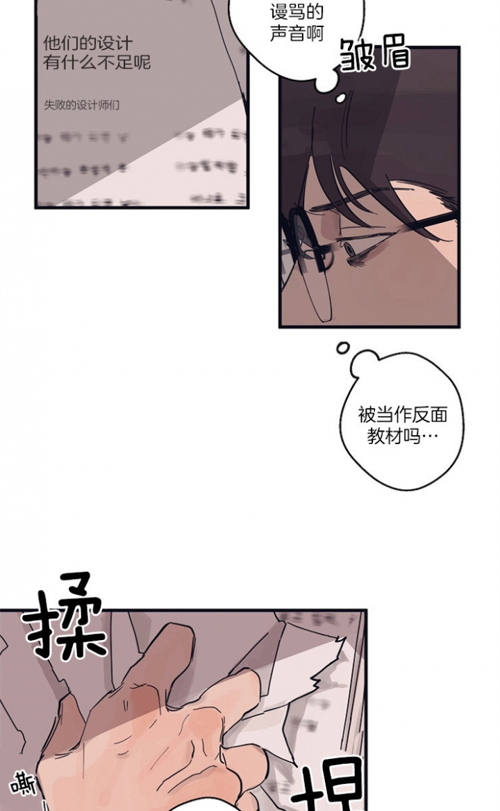 《灵感之源(第二季连载)》漫画最新章节第8话免费下拉式在线观看章节第【18】张图片