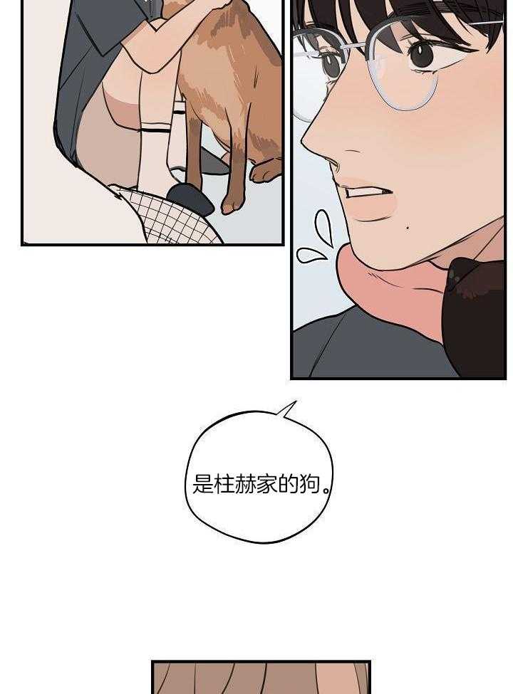 《灵感之源(第二季连载)》漫画最新章节第113话免费下拉式在线观看章节第【14】张图片