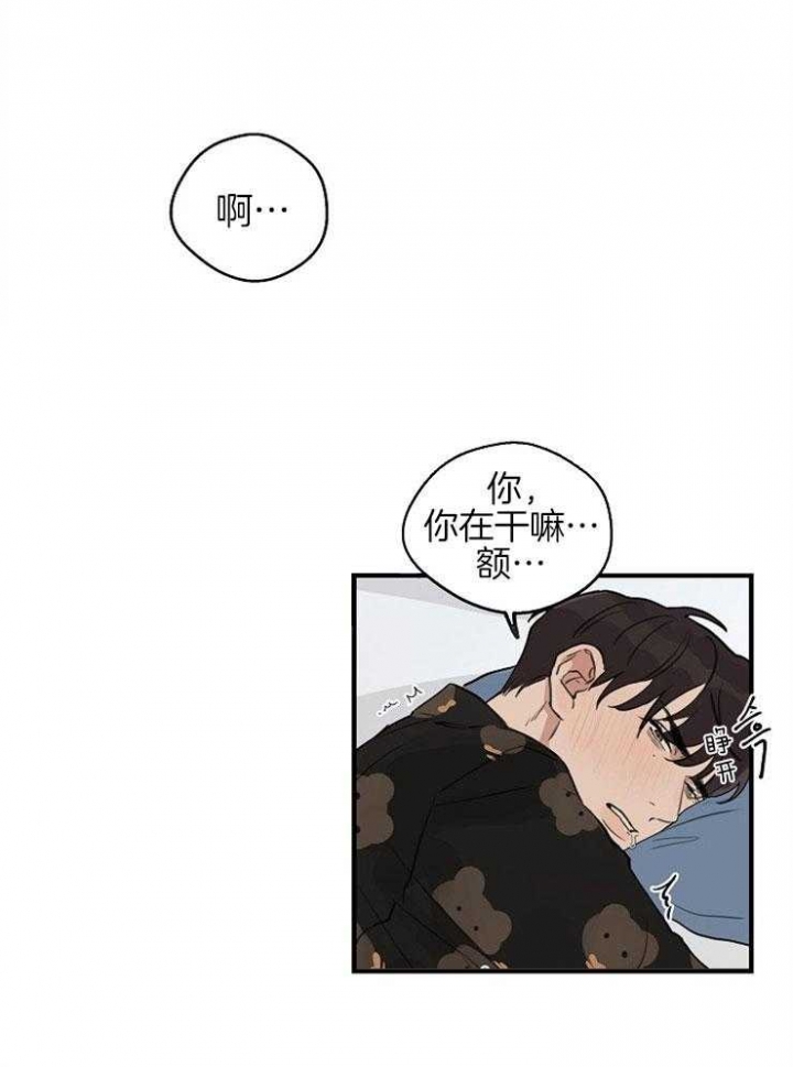 《灵感之源(第二季连载)》漫画最新章节第46话免费下拉式在线观看章节第【9】张图片