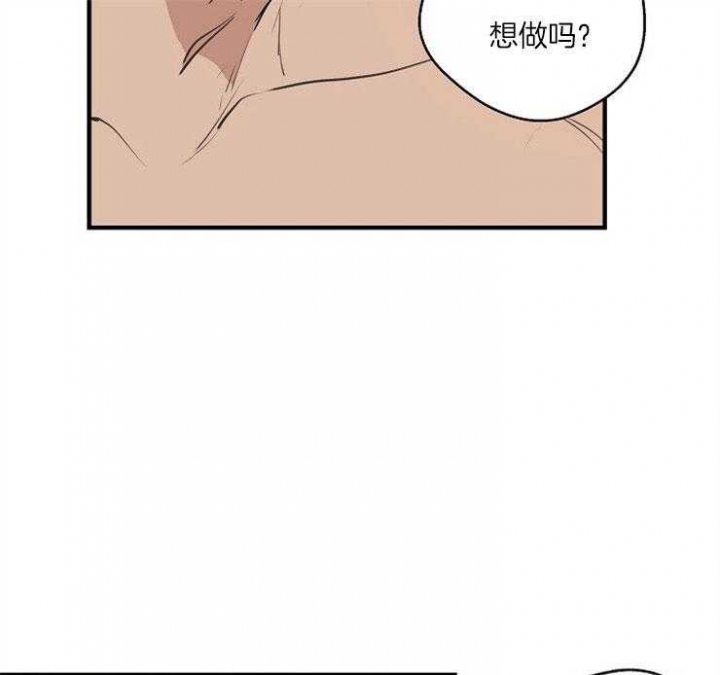 《灵感之源(第二季连载)》漫画最新章节第76话免费下拉式在线观看章节第【29】张图片