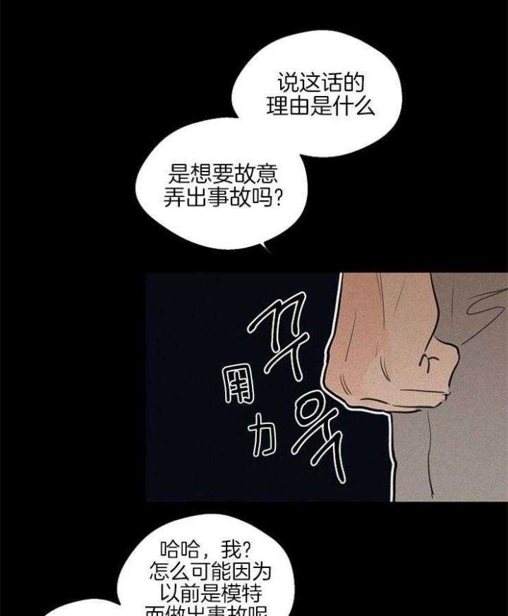 《灵感之源(第二季连载)》漫画最新章节第63话免费下拉式在线观看章节第【1】张图片