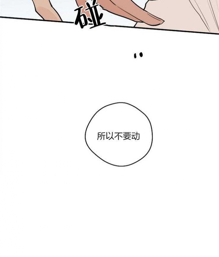 《灵感之源(第二季连载)》漫画最新章节第74话免费下拉式在线观看章节第【26】张图片