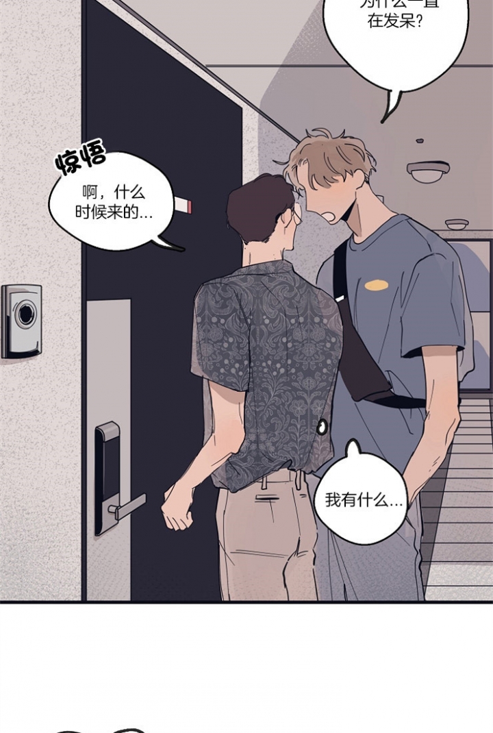 《灵感之源(第二季连载)》漫画最新章节第18话免费下拉式在线观看章节第【21】张图片