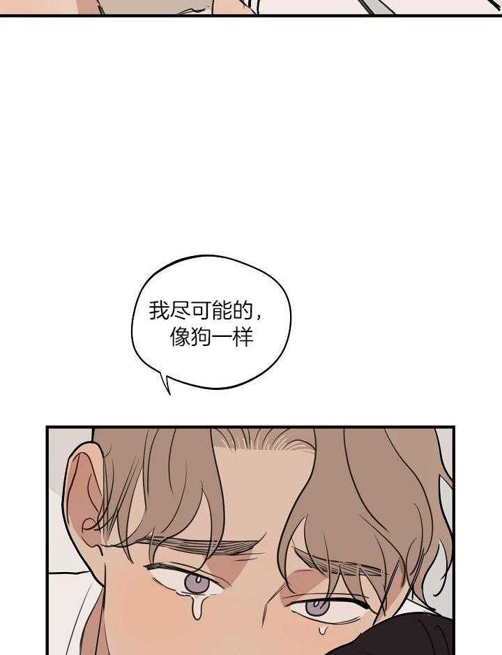 《灵感之源(第二季连载)》漫画最新章节第115话免费下拉式在线观看章节第【6】张图片