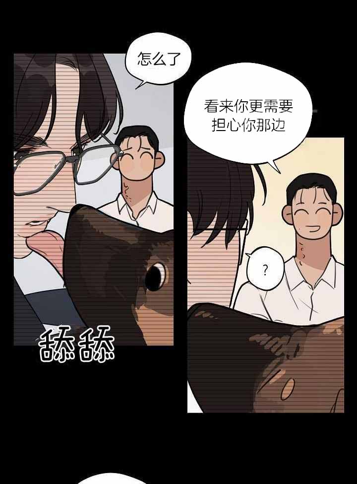 《灵感之源(第二季连载)》漫画最新章节第113话免费下拉式在线观看章节第【20】张图片