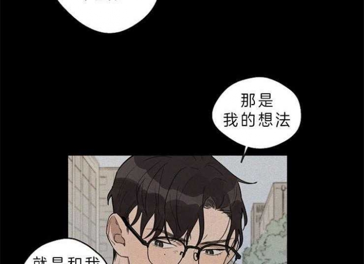 《灵感之源(第二季连载)》漫画最新章节第40话免费下拉式在线观看章节第【33】张图片