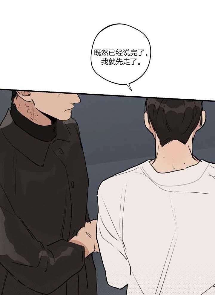 《灵感之源(第二季连载)》漫画最新章节第103话免费下拉式在线观看章节第【11】张图片