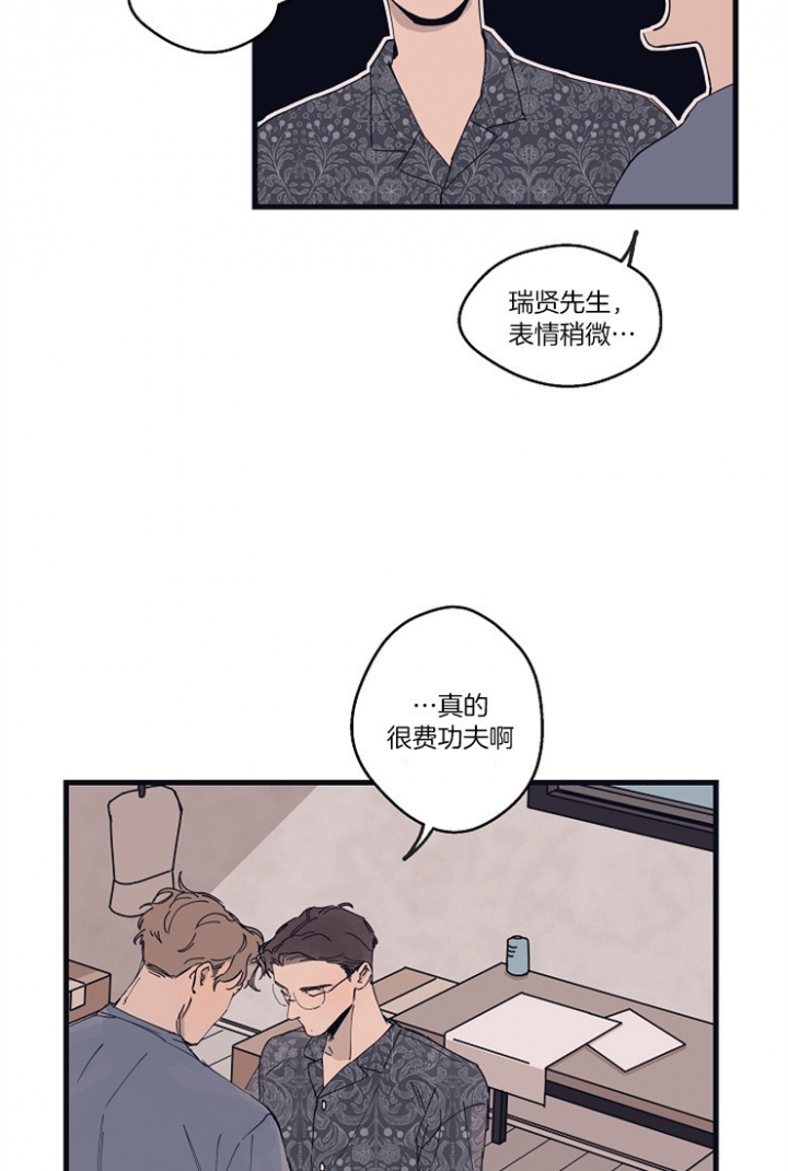 《灵感之源(第二季连载)》漫画最新章节第19话免费下拉式在线观看章节第【23】张图片