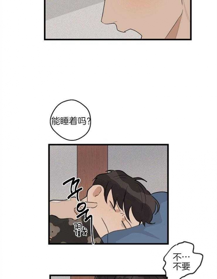 《灵感之源(第二季连载)》漫画最新章节第45话免费下拉式在线观看章节第【22】张图片