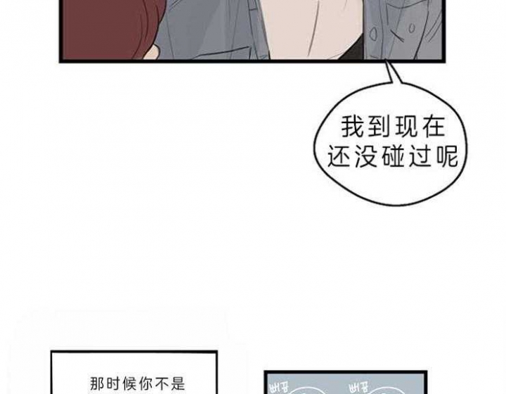 《灵感之源(第二季连载)》漫画最新章节第40话免费下拉式在线观看章节第【4】张图片