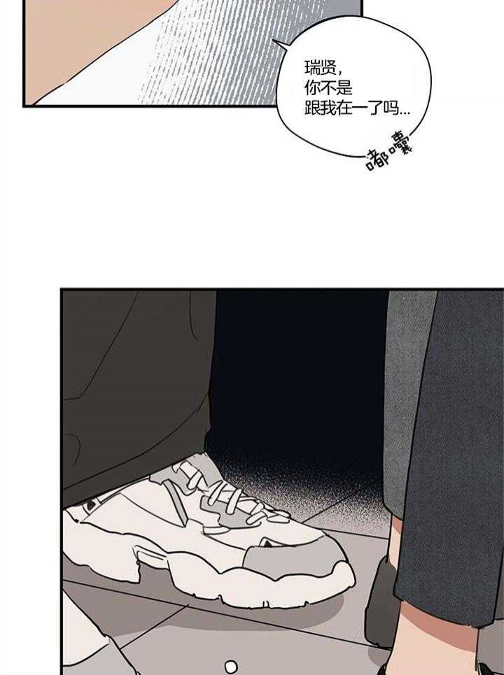 《灵感之源(第二季连载)》漫画最新章节第91话免费下拉式在线观看章节第【24】张图片