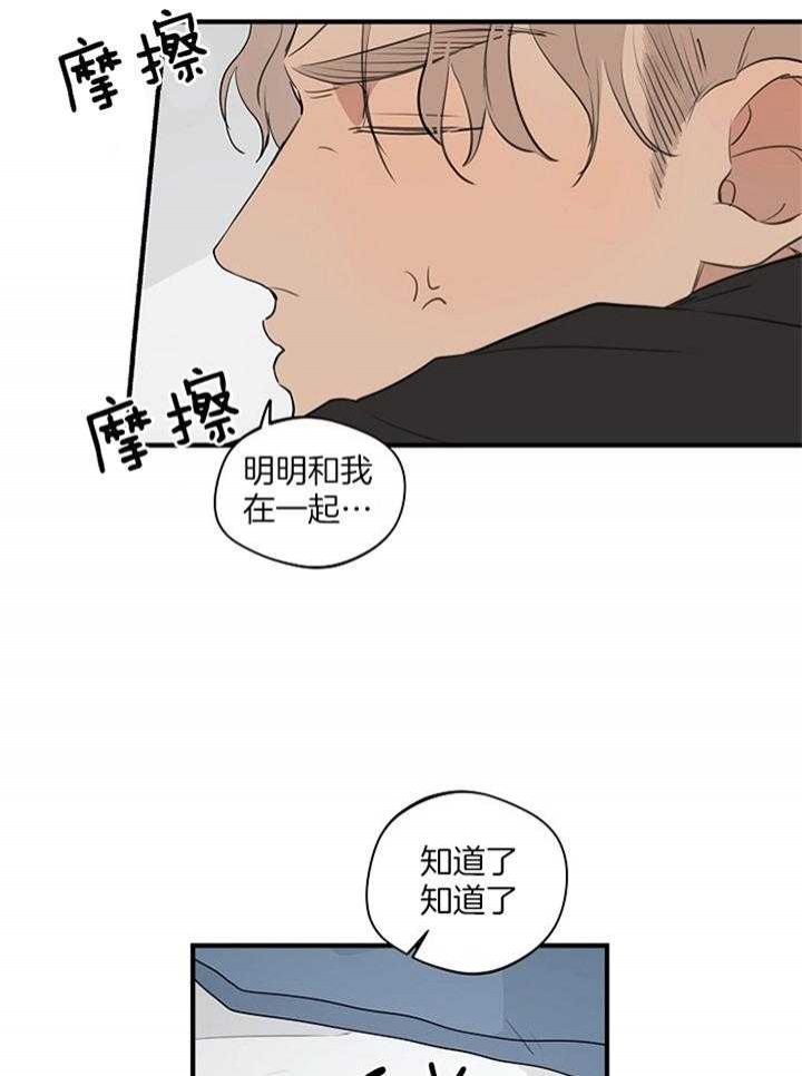 《灵感之源(第二季连载)》漫画最新章节第87话免费下拉式在线观看章节第【18】张图片