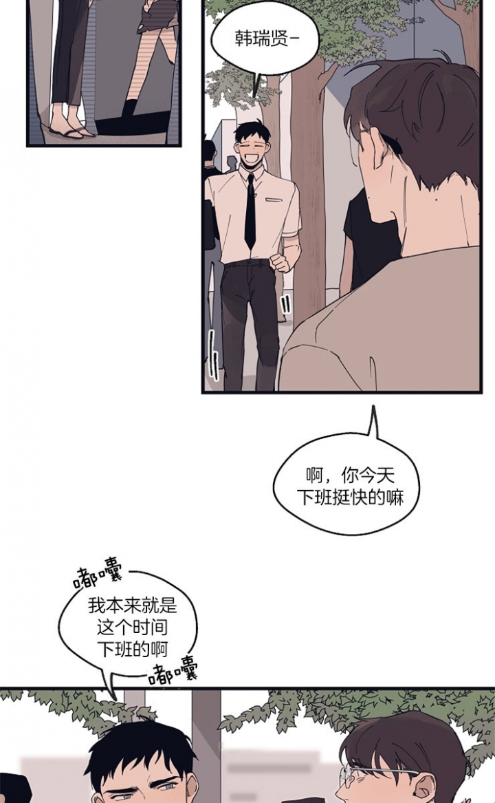 《灵感之源(第二季连载)》漫画最新章节第23话免费下拉式在线观看章节第【2】张图片