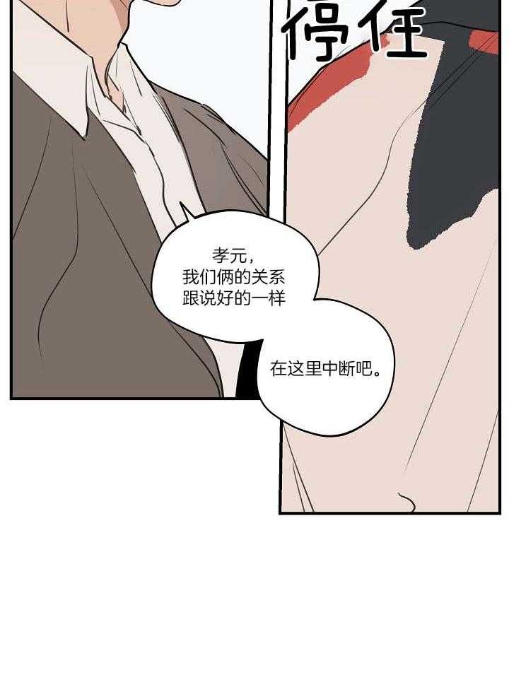 《灵感之源(第二季连载)》漫画最新章节第107话免费下拉式在线观看章节第【13】张图片