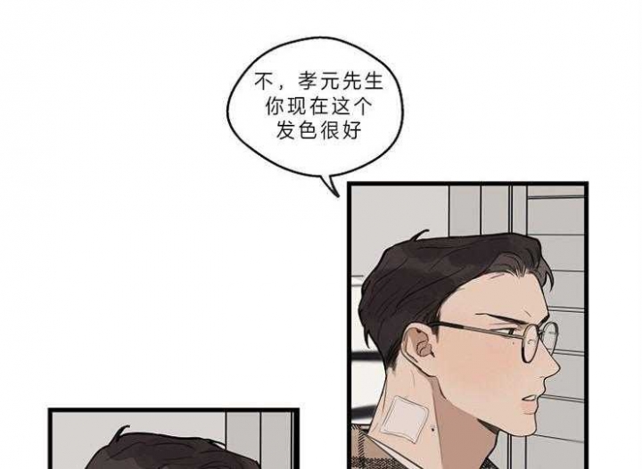 《灵感之源(第二季连载)》漫画最新章节第41话免费下拉式在线观看章节第【37】张图片