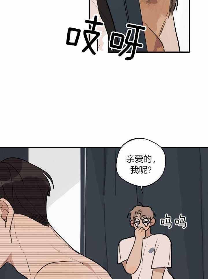 《灵感之源(第二季连载)》漫画最新章节第114话免费下拉式在线观看章节第【9】张图片