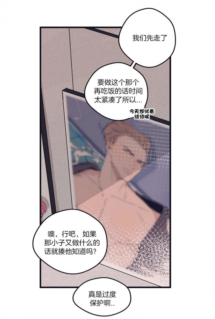 《灵感之源(第二季连载)》漫画最新章节第18话免费下拉式在线观看章节第【11】张图片