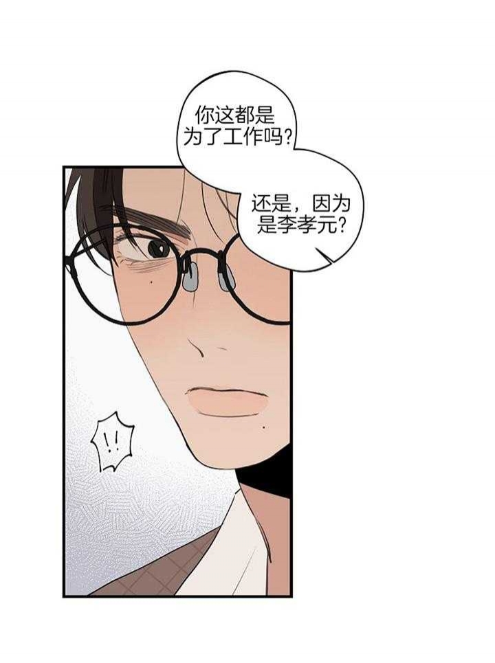 《灵感之源(第二季连载)》漫画最新章节第89话免费下拉式在线观看章节第【1】张图片