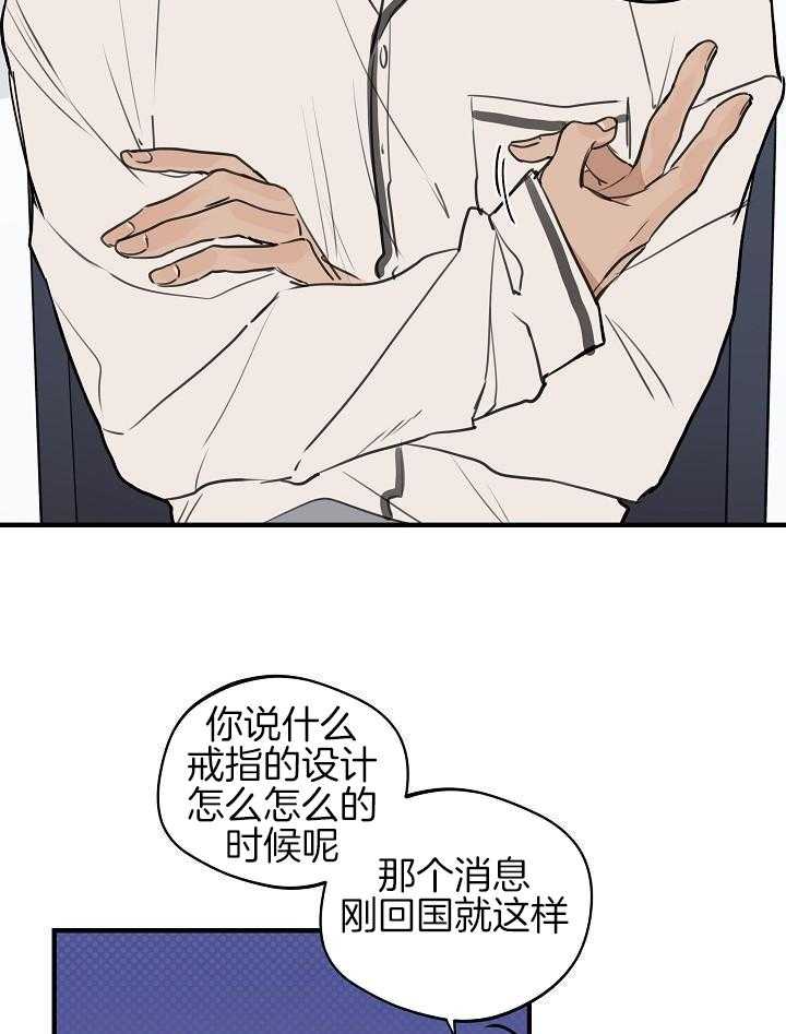 《灵感之源(第二季连载)》漫画最新章节第115话免费下拉式在线观看章节第【13】张图片