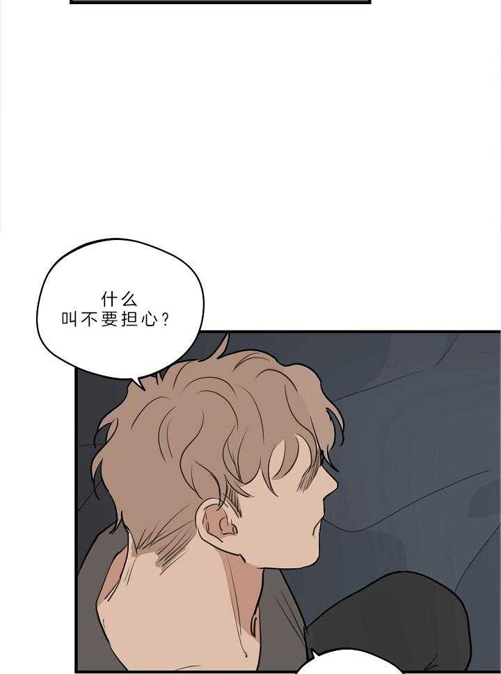 《灵感之源(第二季连载)》漫画最新章节第109话免费下拉式在线观看章节第【8】张图片