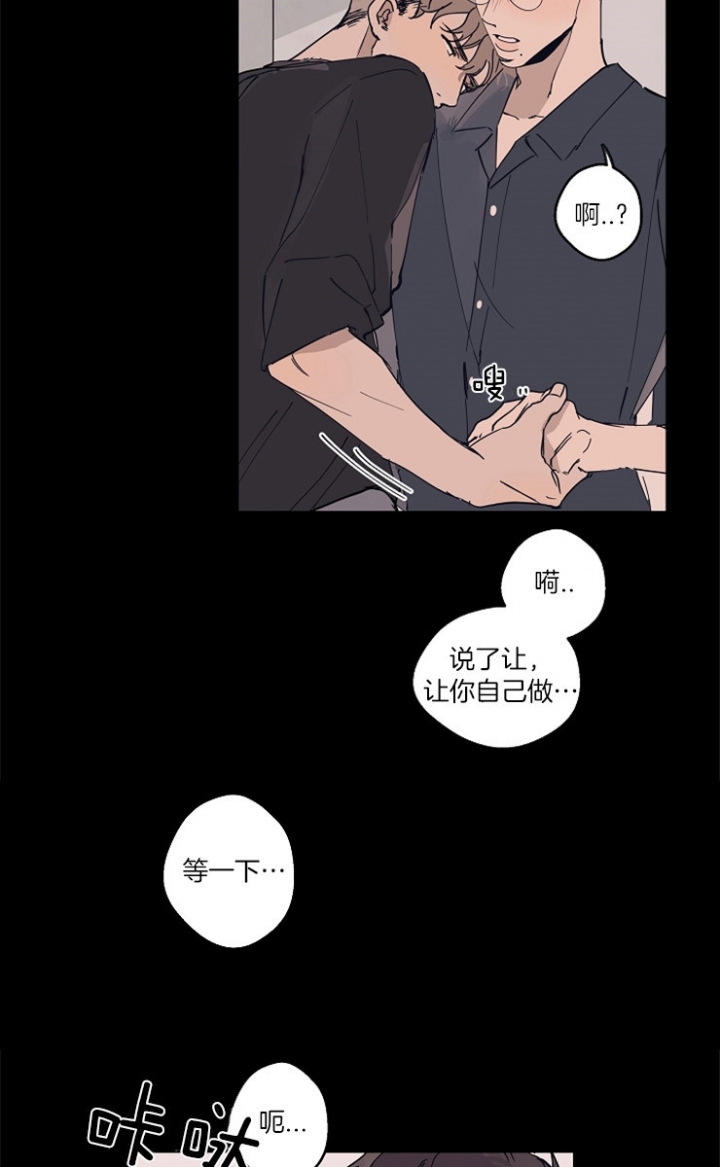 《灵感之源(第二季连载)》漫画最新章节第25话免费下拉式在线观看章节第【2】张图片