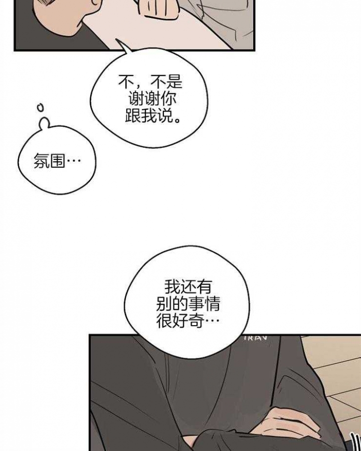 《灵感之源(第二季连载)》漫画最新章节第60话免费下拉式在线观看章节第【6】张图片