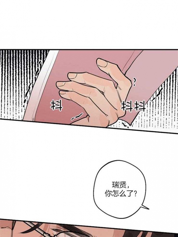 《灵感之源(第二季连载)》漫画最新章节第78话免费下拉式在线观看章节第【1】张图片