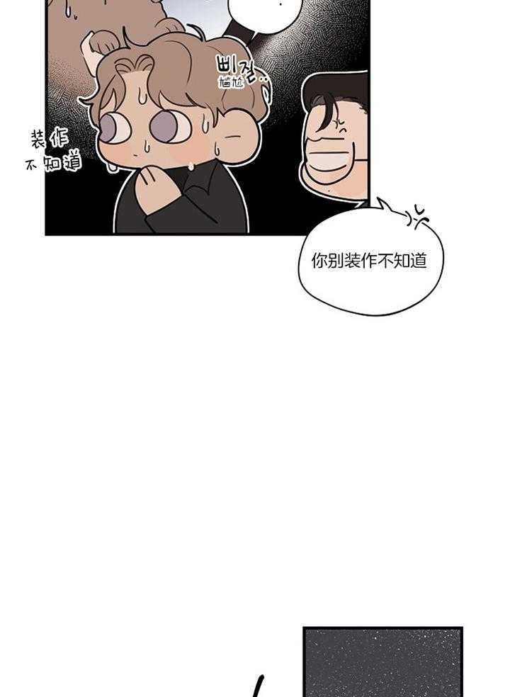 《灵感之源(第二季连载)》漫画最新章节第84话免费下拉式在线观看章节第【12】张图片