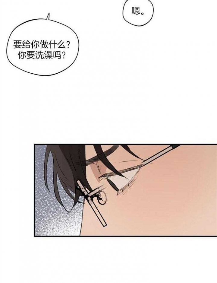 《灵感之源(第二季连载)》漫画最新章节第81话免费下拉式在线观看章节第【20】张图片