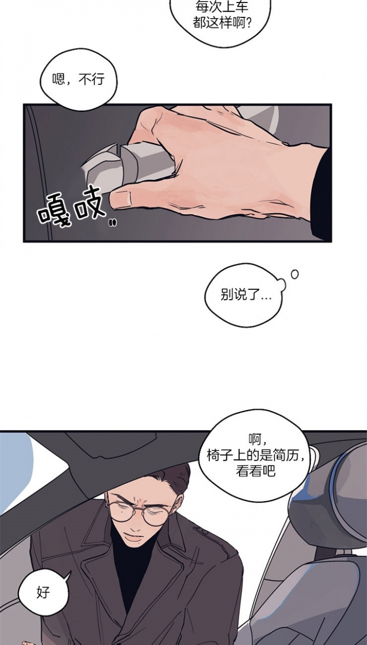 《灵感之源(第二季连载)》漫画最新章节第1话免费下拉式在线观看章节第【18】张图片