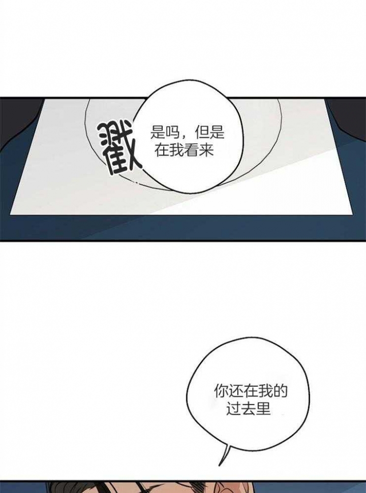 《灵感之源(第二季连载)》漫画最新章节第68话免费下拉式在线观看章节第【25】张图片