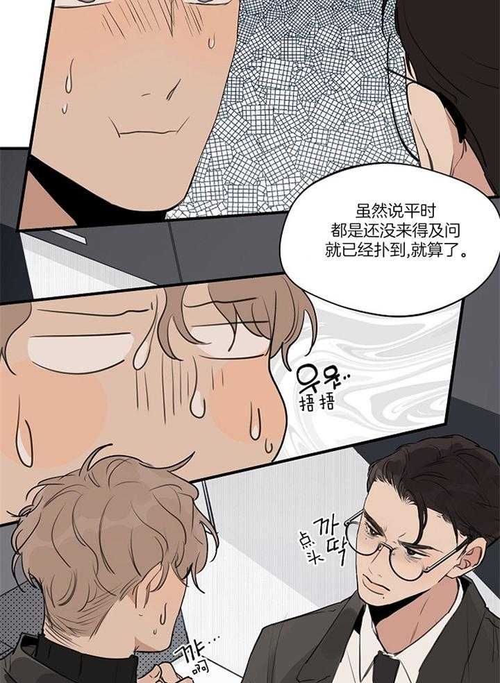 《灵感之源(第二季连载)》漫画最新章节第84话免费下拉式在线观看章节第【10】张图片