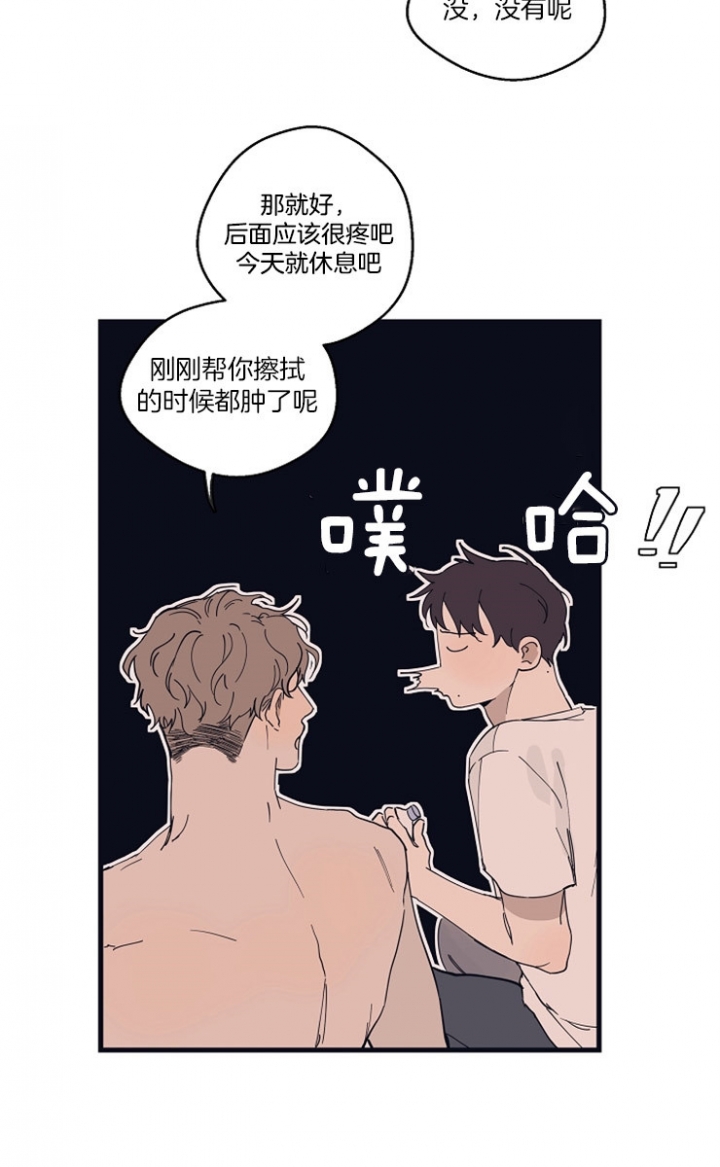 《灵感之源(第二季连载)》漫画最新章节第27话免费下拉式在线观看章节第【17】张图片