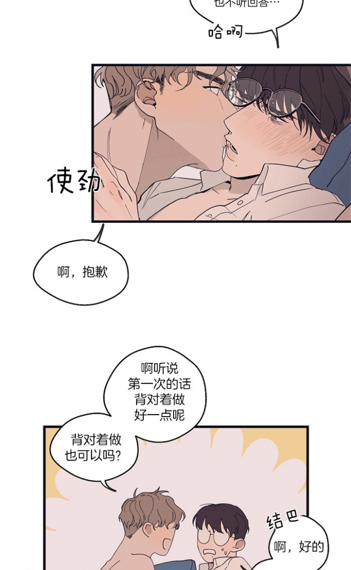 《灵感之源(第二季连载)》漫画最新章节第26话免费下拉式在线观看章节第【19】张图片