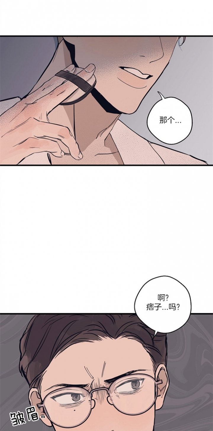 《灵感之源(第二季连载)》漫画最新章节第2话免费下拉式在线观看章节第【6】张图片