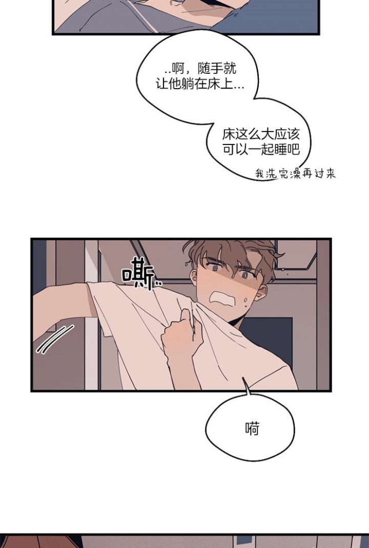 《灵感之源(第二季连载)》漫画最新章节第16话免费下拉式在线观看章节第【22】张图片