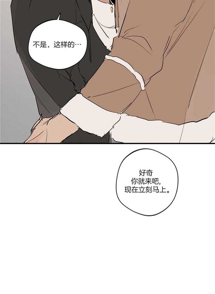 《灵感之源(第二季连载)》漫画最新章节第84话免费下拉式在线观看章节第【2】张图片