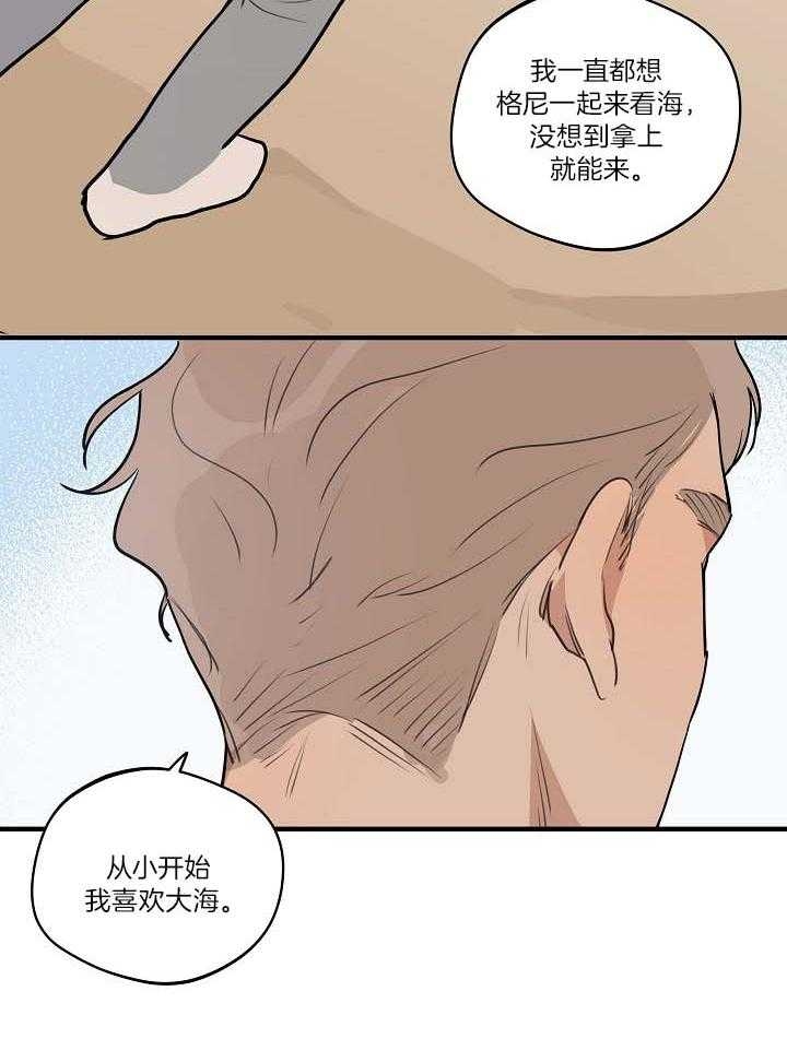 《灵感之源(第二季连载)》漫画最新章节第107话免费下拉式在线观看章节第【9】张图片